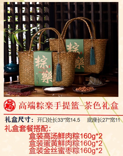 고급 쌀만두 손바구니 (만두 6개, 3가지 맛)