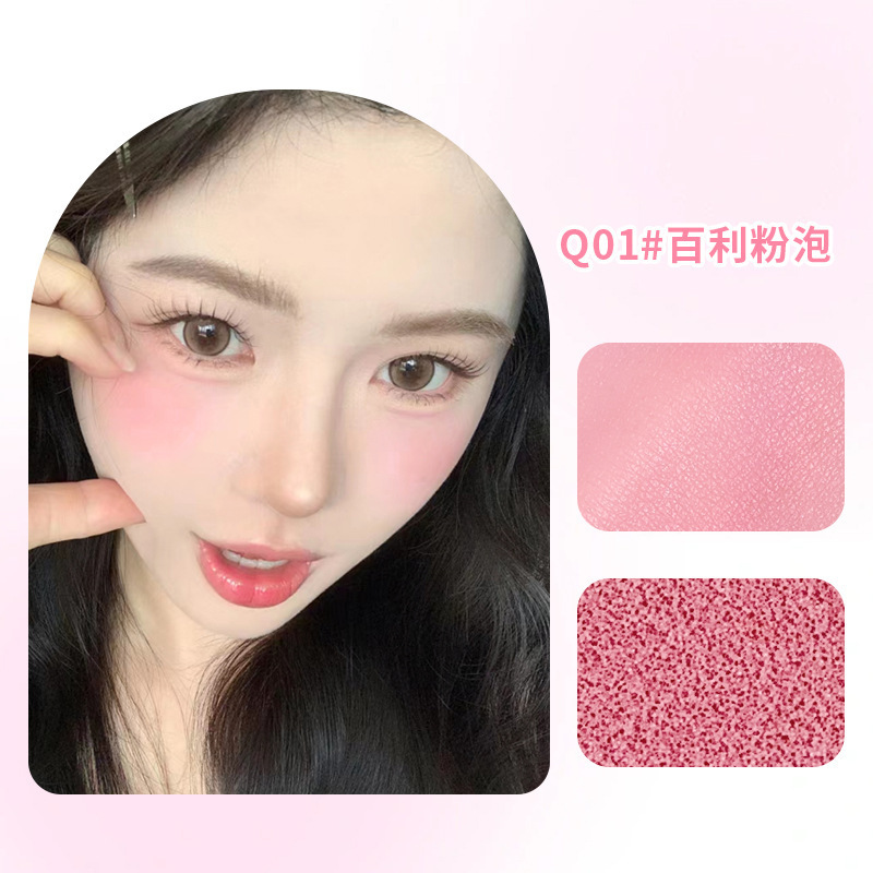 Xixi夏酸素透純エアマット頬紅自然ヌードメイクアップ美容膨張色蜜桃単色ダントツ紅|undefined