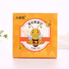 六角蜂蜜皂 滋养润肤精油皂卸妆手工皂洗脸沐浴香皂洗手洁面