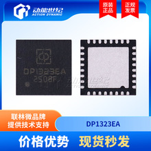 DP1323EA֧��ISO14443A/B��QFN32&13.56M���ַǽӴ�ʽ��д��оƬ