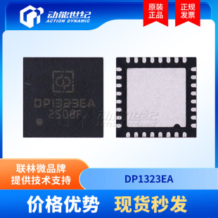 DP1323EA֧��ISO14443A/B��QFN32&13.56M��N�ǽ��|ʽ�x����оƬ
