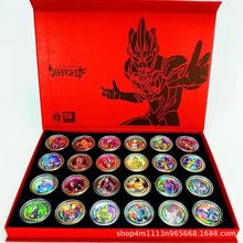 新款全套24入儿童奥特纪念币礼盒装玩具宇宙英雄徽章男孩收集币