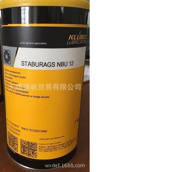 克鲁勃KLUBER STABURAGS NBU 12 润滑脂