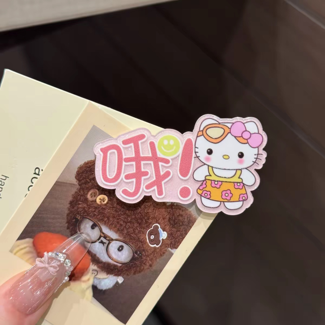 텍스트
