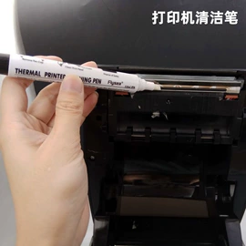 马克笔;记号笔;笔配件