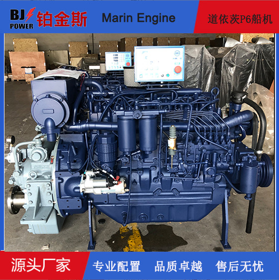 潍柴道依茨P6船机低油耗250马力带海淡水交换器出口机型源头厂家