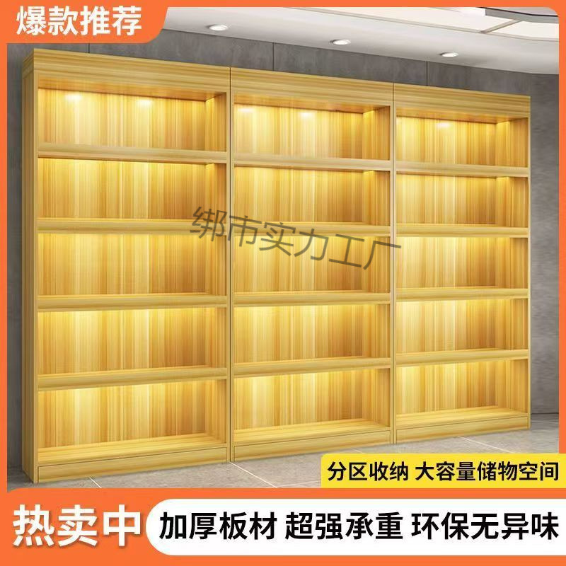 2025新款饭店酒柜靠墙商用组合超市客厅简约货架多层置物架展