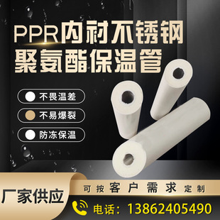 PPR���r���P䓾۰������ع���ˮ���ع��̌���