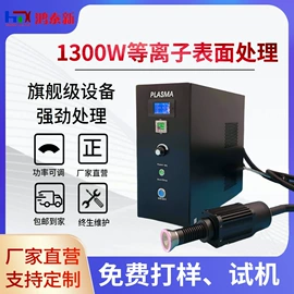 前处理设备;点胶设备