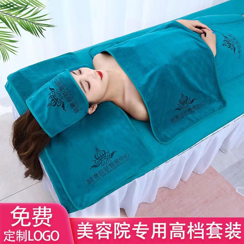 Beauty Salon High-end Skin Management Towel Pillow Towel Headband Large Bath Towel Hair-free Set Custom Logo Embroidery