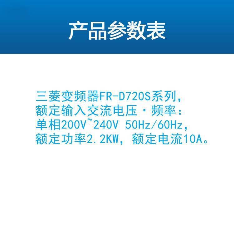 三菱变频器FR-A840-02600-2-60/00620/00930/01160/0180进口正品
