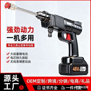 Wireless lithium battery high pressure water gun wholesale car washing machine artifact household portable garden watering flowers watering spraying