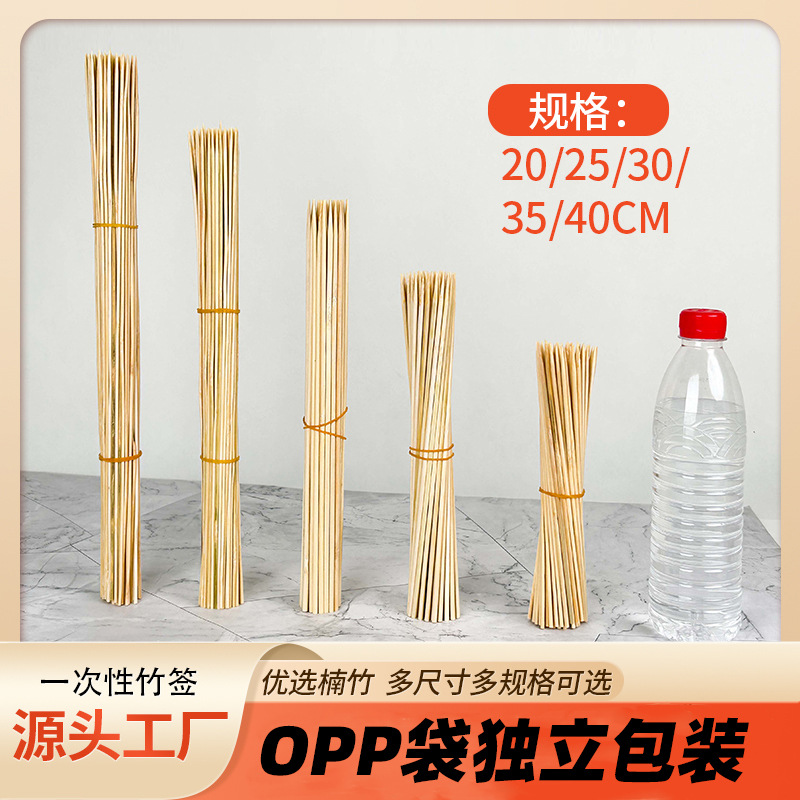 Disposable bamboo stick household commercial barbecue fried string bowl chicken sugar gourd snack stick wholesale boutique bamboo stick