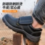 实心电焊工老保防刺防护鞋