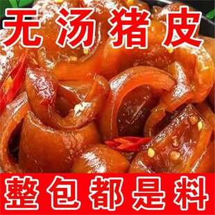 �ǜ��iƤ�����uζ��ը�iƤ����ʳ�خa��ʳ��Ƥ�¾Ʋ����