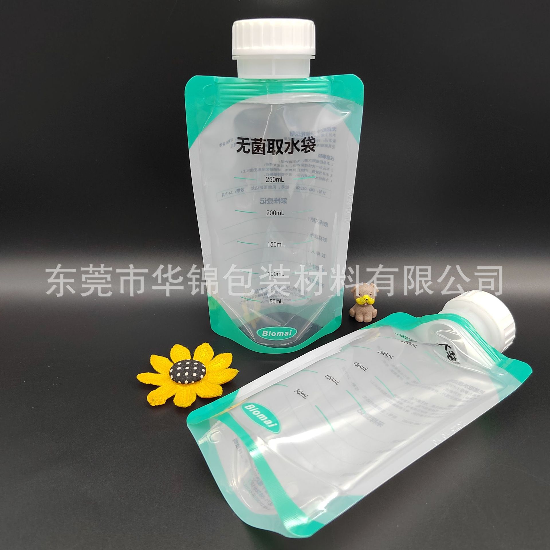 200ml/500毫升透明水样采集器袋 小口径微生物培养皿袋耐高温材质