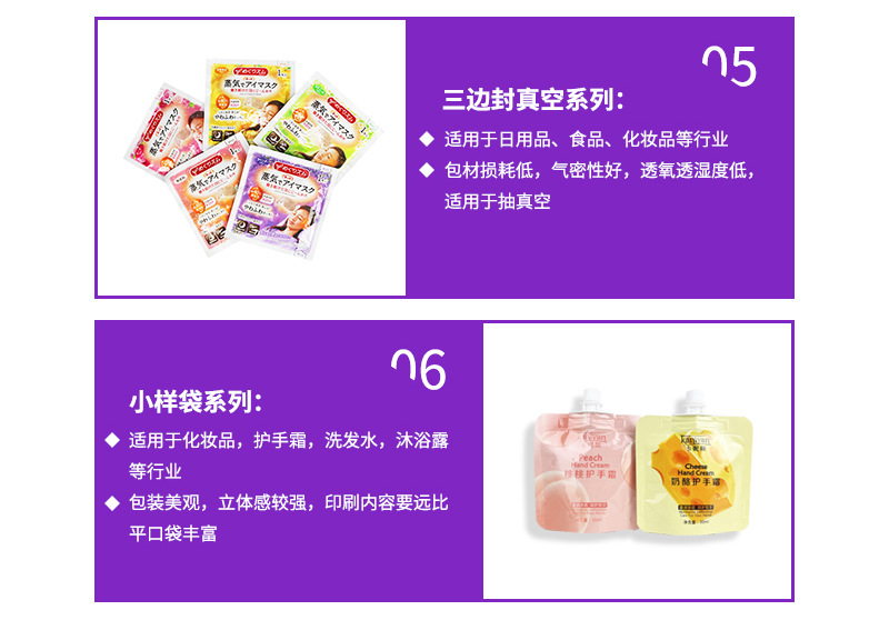 详情页_看图王_07 (2).jpg