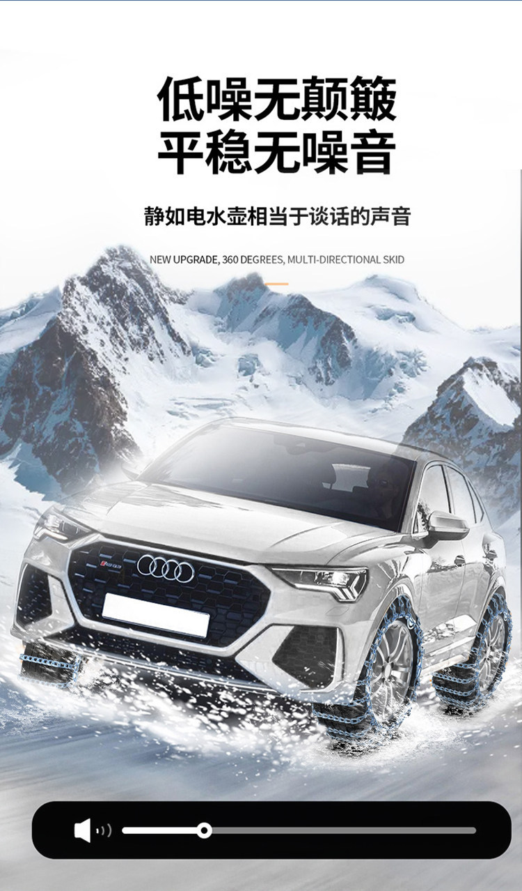 Dongfeng Xiaokang K01/K17/K07/K07S/C31/V27/C35 car anti-slip chains, all-steel chains for snow and muddy terrain