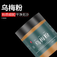 ����÷��500g�˲��½���ɽ��÷�o���÷�ɿ�ĥ������