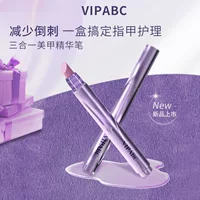 VIPABC ручка для эссенции для ногтей, ручка для питания ногтей, масло для ухода за ногтями, эфирное масло для краев пальцев, ручка для эссенции для ногтей