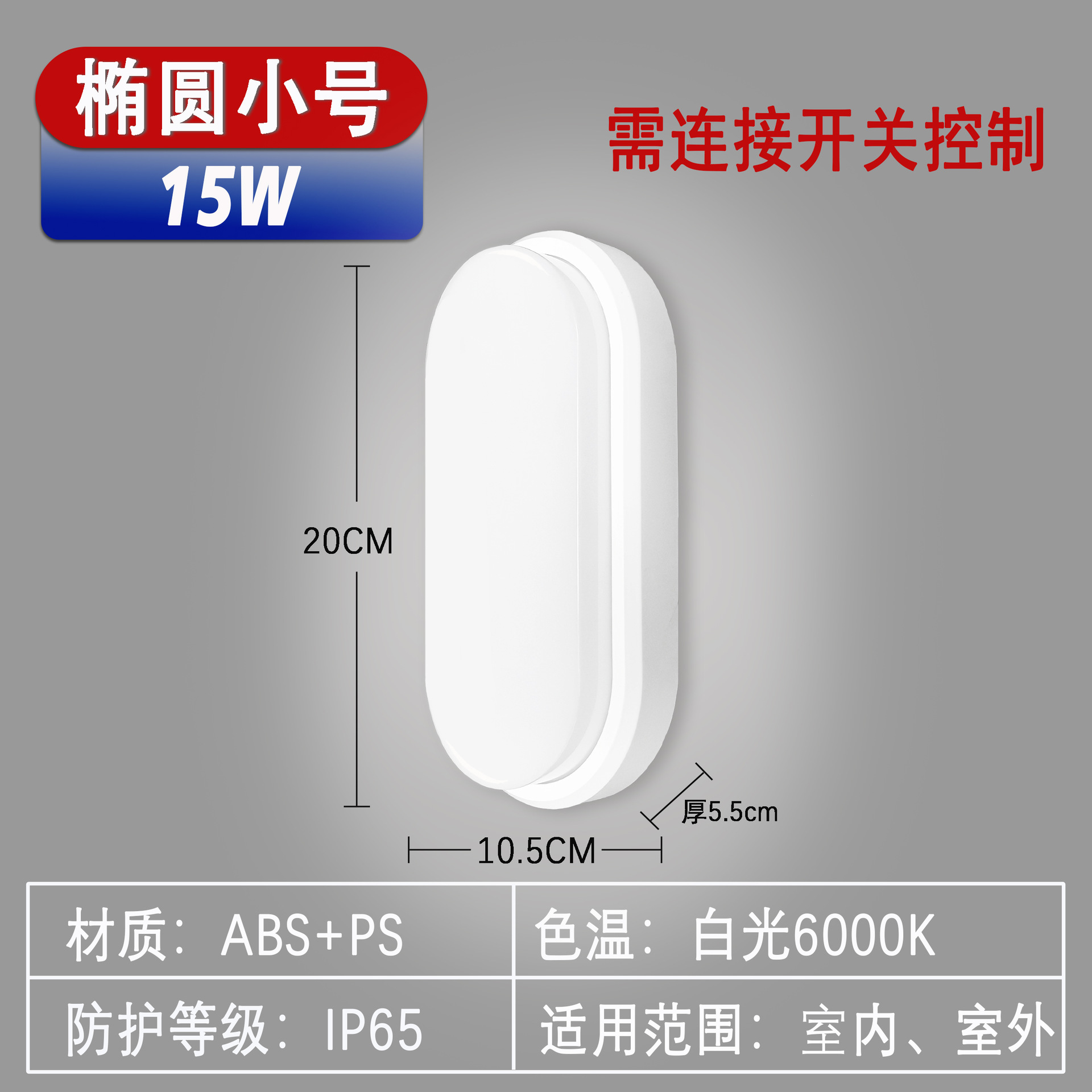 LED al aire libre lámpara de pared impermeable super brillante inducción humana dormitorio escalera balcón baño pasillo patio lámpara de pared