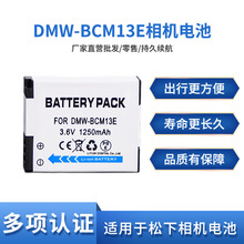 DMW-BCM13E�������������DMC-ZS35ZS40ZS45ZS50GKZS30FT5������