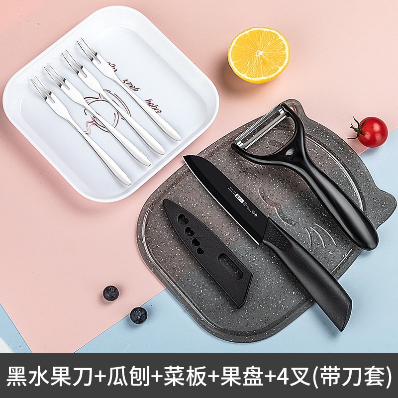Regalo cuchillo de frutas para bebés, cuchillo de frutas, tablero de verduras, cocina de frutas, cuchillo de pelado para el cabello, cuchillo de frutas de acero inoxidable doméstico