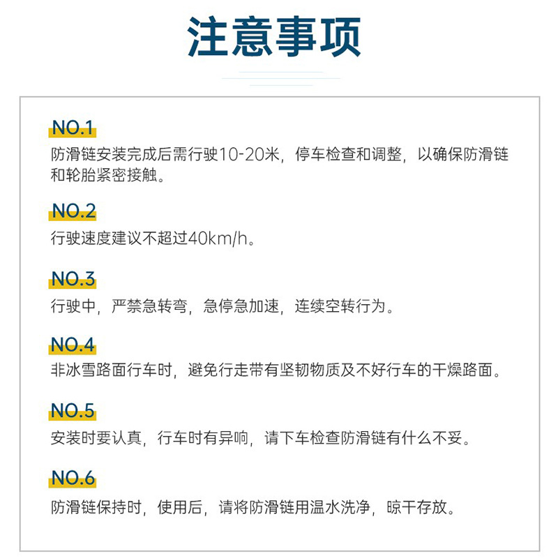 New Anti-Skid Chain for Cars, Pickups, Off-Road Universal Anti-Skid Chain, Winter Snow and Mud Emergency Escape Chain