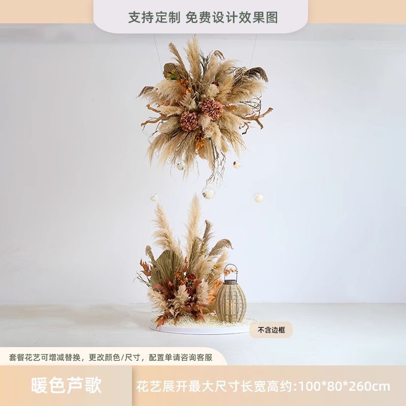 仿真芦苇造景假绿植物室内网红服装店橱窗装饰景观高级仿生花摆件|undefined