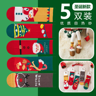 New Seamless Christmas Socks Cotton Socks for Men and Women, Mid-Calf Socks, Santa Claus New Year Socks, Children's Mid-Calf Socks, Wholesale