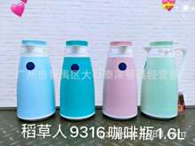 �����˱��؉ز��P䓟�ˮƿůˮ��ƿ�؉�/ƿ�񵾲��˃���201�Wʽ1.