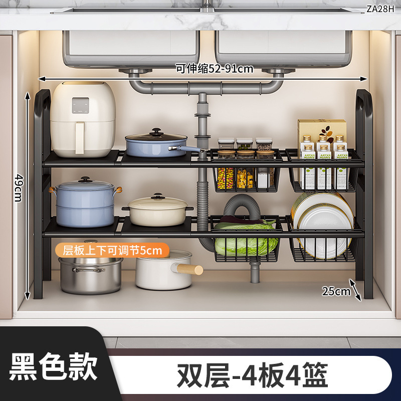 キッチン収納ラック、バスルームシンク下キャビネット、多層ラック、格納式多機能ポットと食器収納ラック