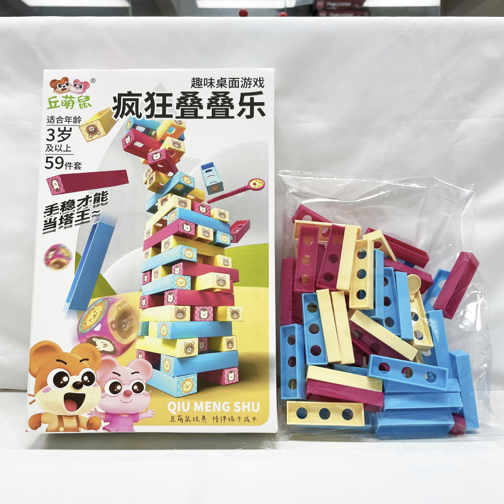 Hombres y niñas juguetes caseros puzzle DIY bloques de construcción ensamblaje de juegos de videojuegos para niños regalos de puntos