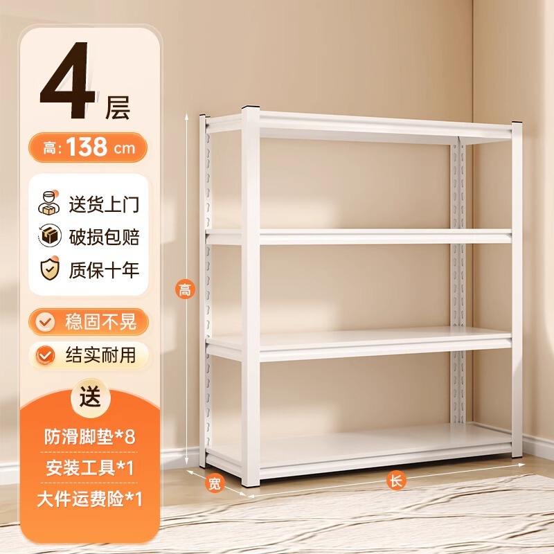 家庭用棚収納ラック多層床から天井までのバルコニー収納ラック穴あきボード本棚一体型壁収納鉄棚|undefined