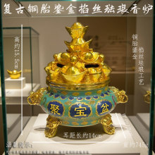 复古铜胎鎏金景泰蓝香炉 掐丝珐琅工艺品 古玩摆件文创市集老物件