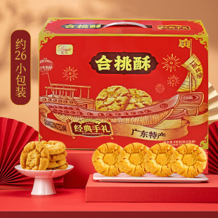 �}˾������ɶY���bʳƷ618g���նY����؛�YƷ��ʳ���l�V�|�خa