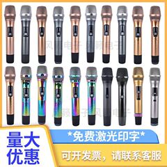 Ktvワイヤレスマイクユニバーサルカバーマイク金属管体手持ち中空管ネットカバースイッチボタンテールカバー
