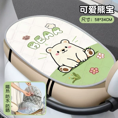 Insulation Anti-Scalding Battery Motorcycle Seat – Electric car cushion - thickened-and-wear-resistant-cute-bear-rain-and-sun-protection-double-sided