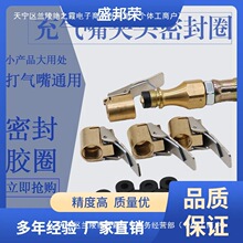 ʢ��s����������zȦ�A�^�A�^���ܷ�Ȧ�Ӻ�©��ͨ��̥��������