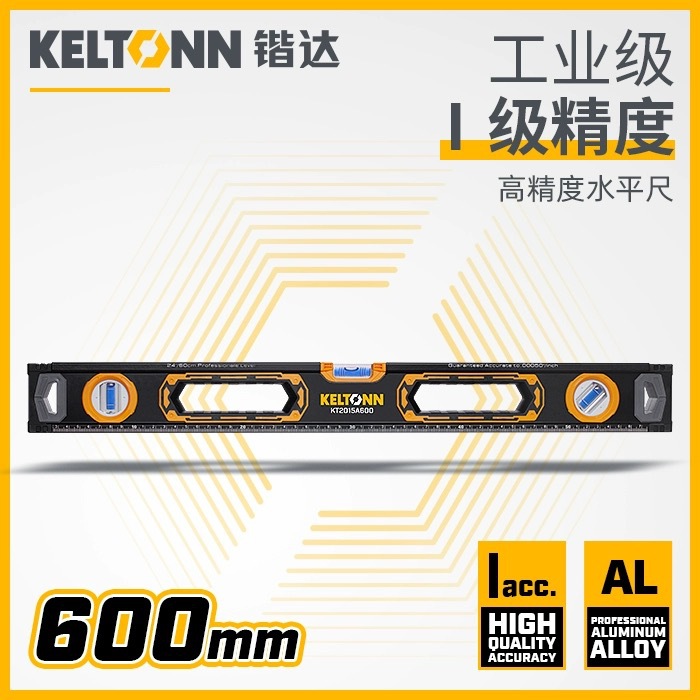 锴达工具水平尺高精度靠尺带磁铝合金水平仪6008001000mmKT2015