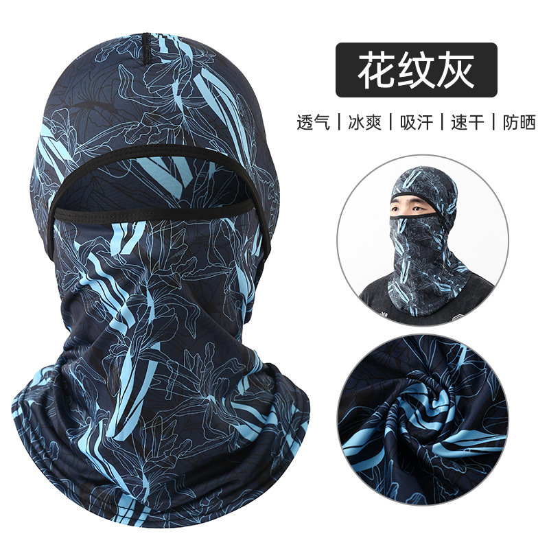 【UPF50+】다기능 아이스 실크 후드 패턴 그레이