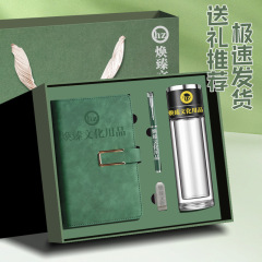 现货批发商务笔记本定制礼盒套装玻璃杯茶杯会议礼品记事本印logo