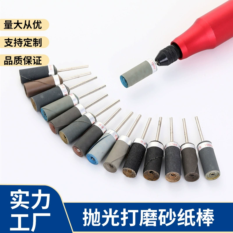 Наждачная бумага стержень 3 ручки 2.35mm шлифовальная головка водяная наждачная бумага колесо тонкая наждачная бумага рулон стержень нефрита металлическая резьба по дереву полированный производитель