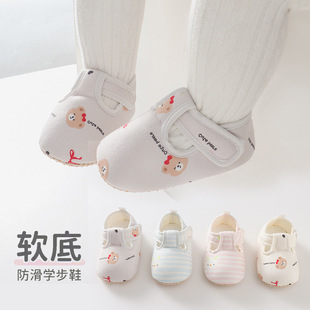26�����냺�ذ�Ь������ͨ�ɐ��҃ȷ��������W��Ь�m�c�zܛ��