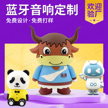 ͨ{䶨_ģ3dгLm|YƷ忨