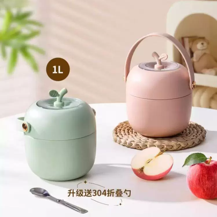 苹果便当盒 304不锈钢保温饭盒上班族便携家用保温带饭桶真空提锅