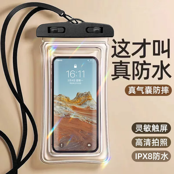 Airbag Mobile Phone Waterproof Bag Touch Screen Swimming Hot Spring Drifting Water Park Diving Takeaway Rider Sealing Cover