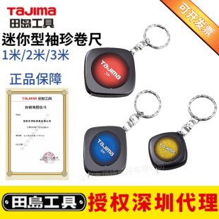 �ձ�tajima��u���߽�����������С�ͱ�y耳׿�1��2��3��