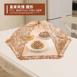 New Household Vegetable Cover Mesh Multi-functional Large Foldable Dining Table Cover Mesh Vegetable Cover Removable and Washable Fly-proof Mesh Cover
