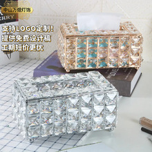 爆款ins纸巾盒抽纸盒加厚创意客厅桌面收纳盒水晶纸巾盒家居批发